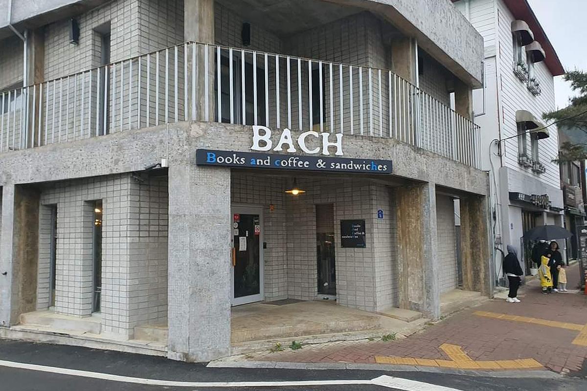 Gongju