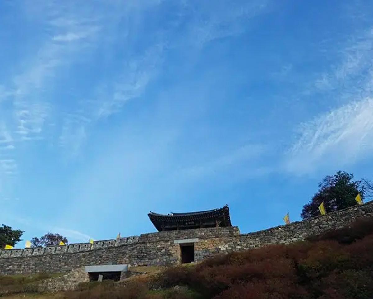 Gongju