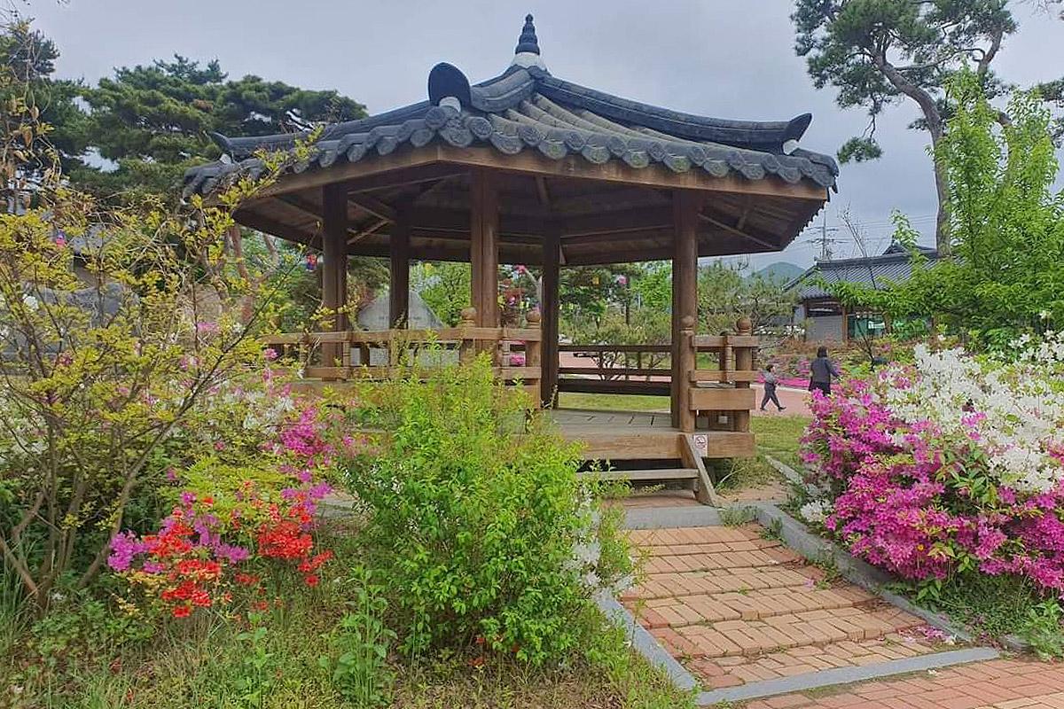 Gongju