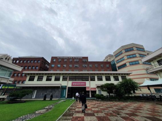 Daegu Korean Medicine Day Tour