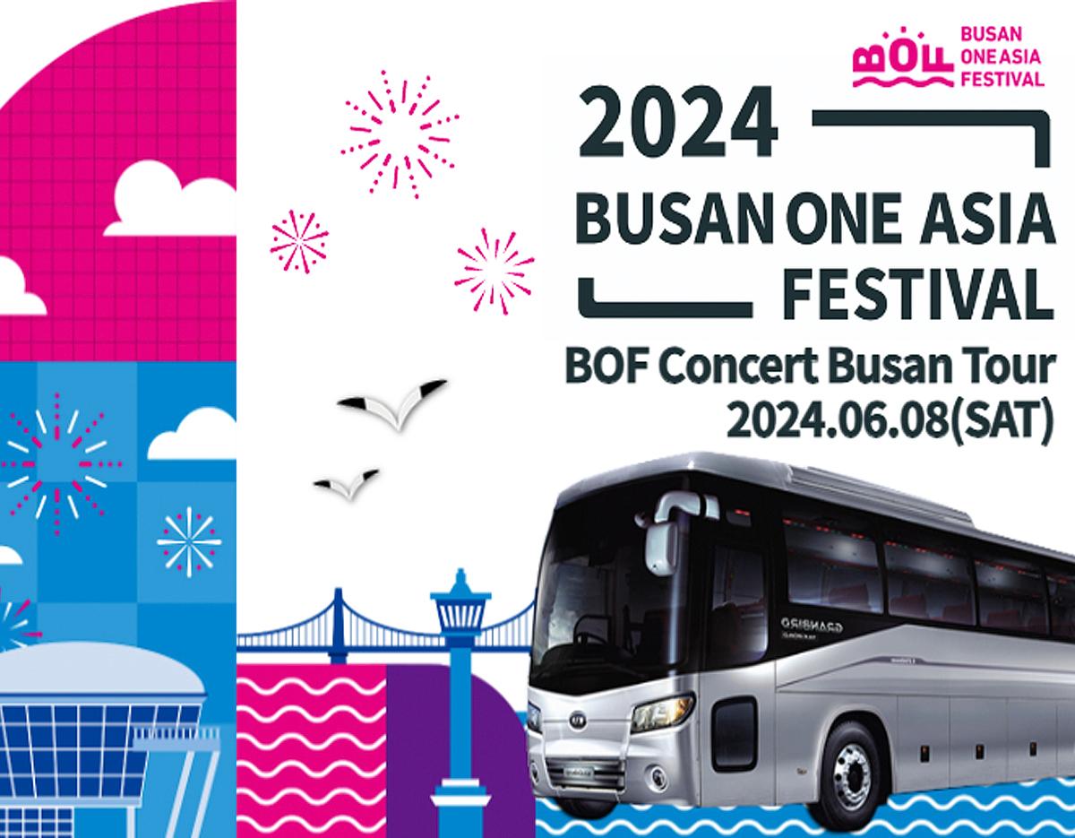2024 Busan BOF Concert