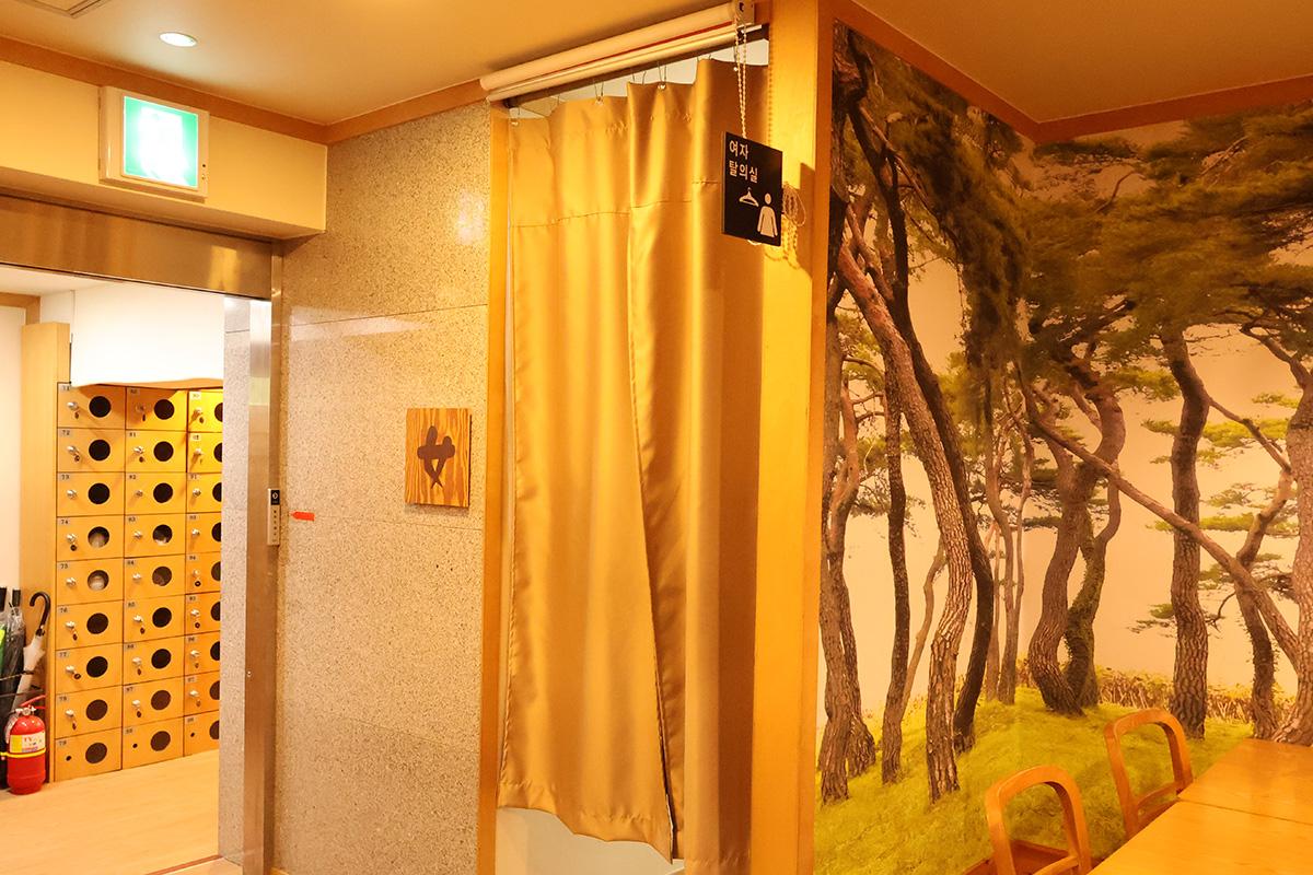 Myeongdong Sauna