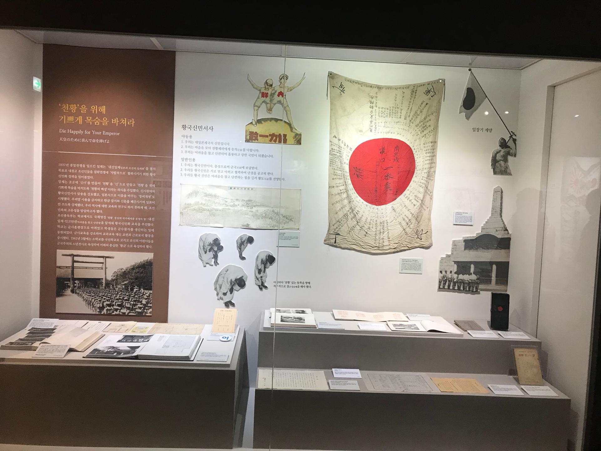 Korea-Japan History Tour