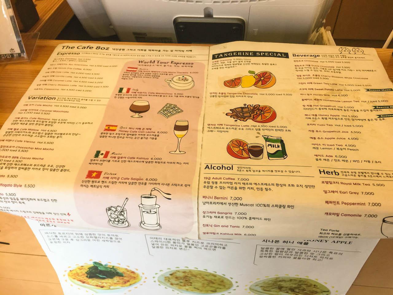 El café 8oz image 5