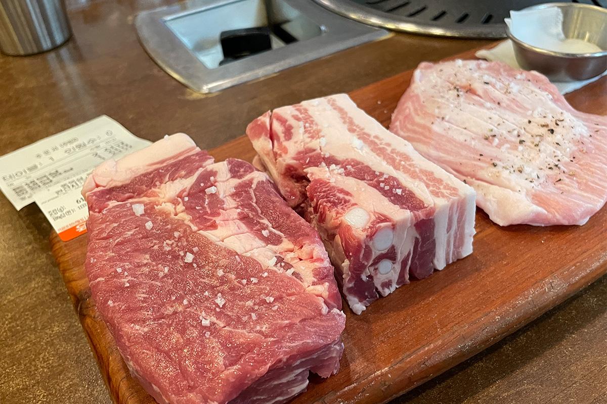 Coupon Sikhye offert