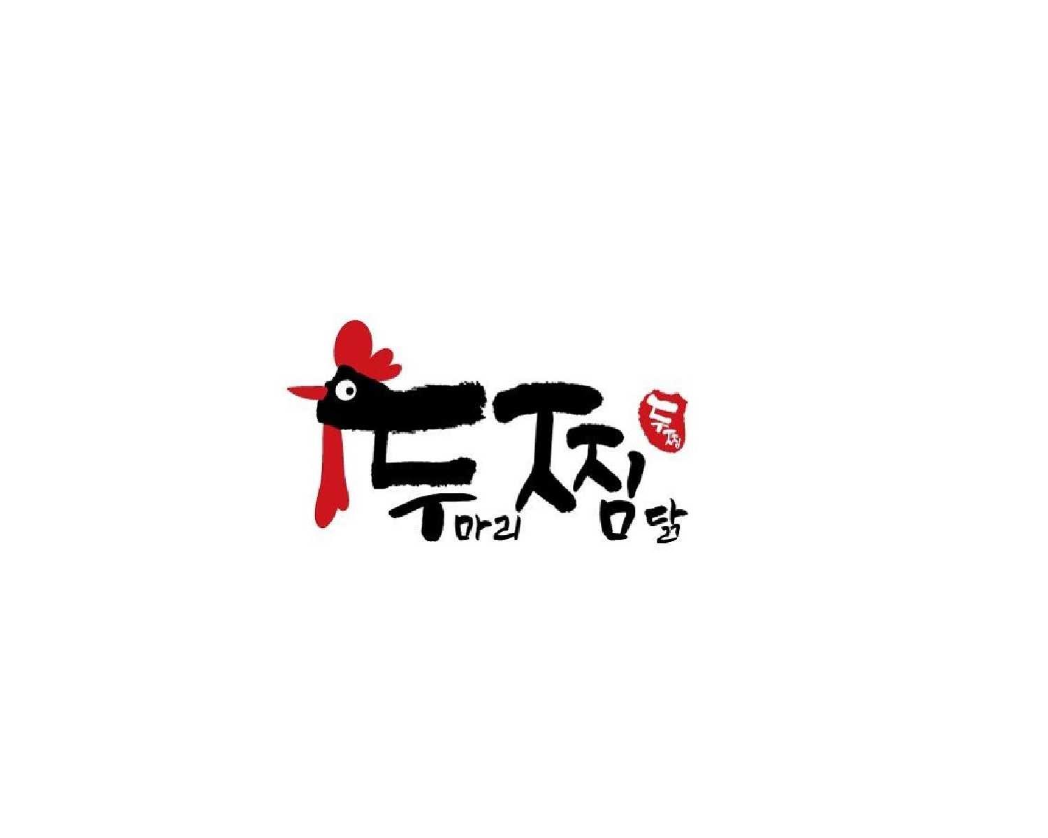 두찜 