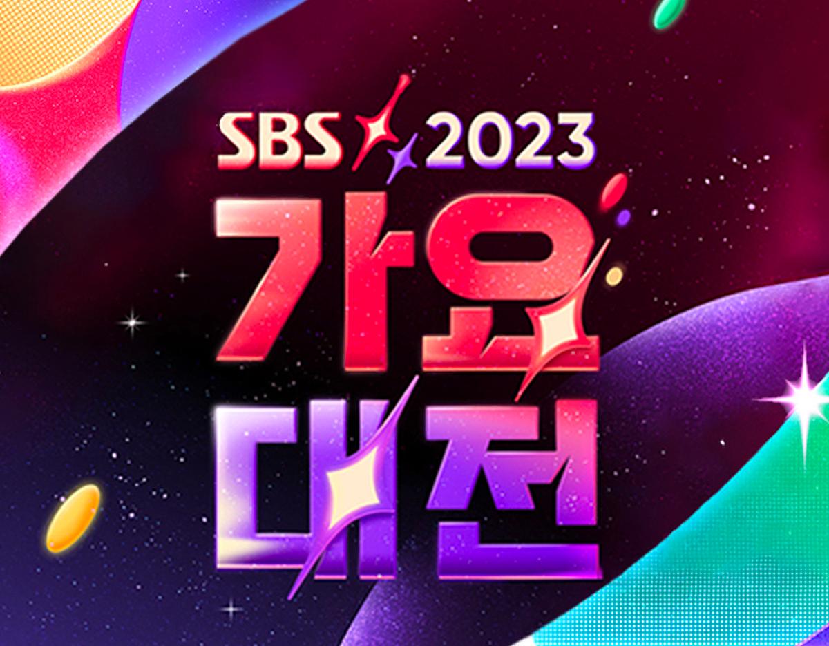 [SOLD OUT] 2023 SBS Gayo Daejeon