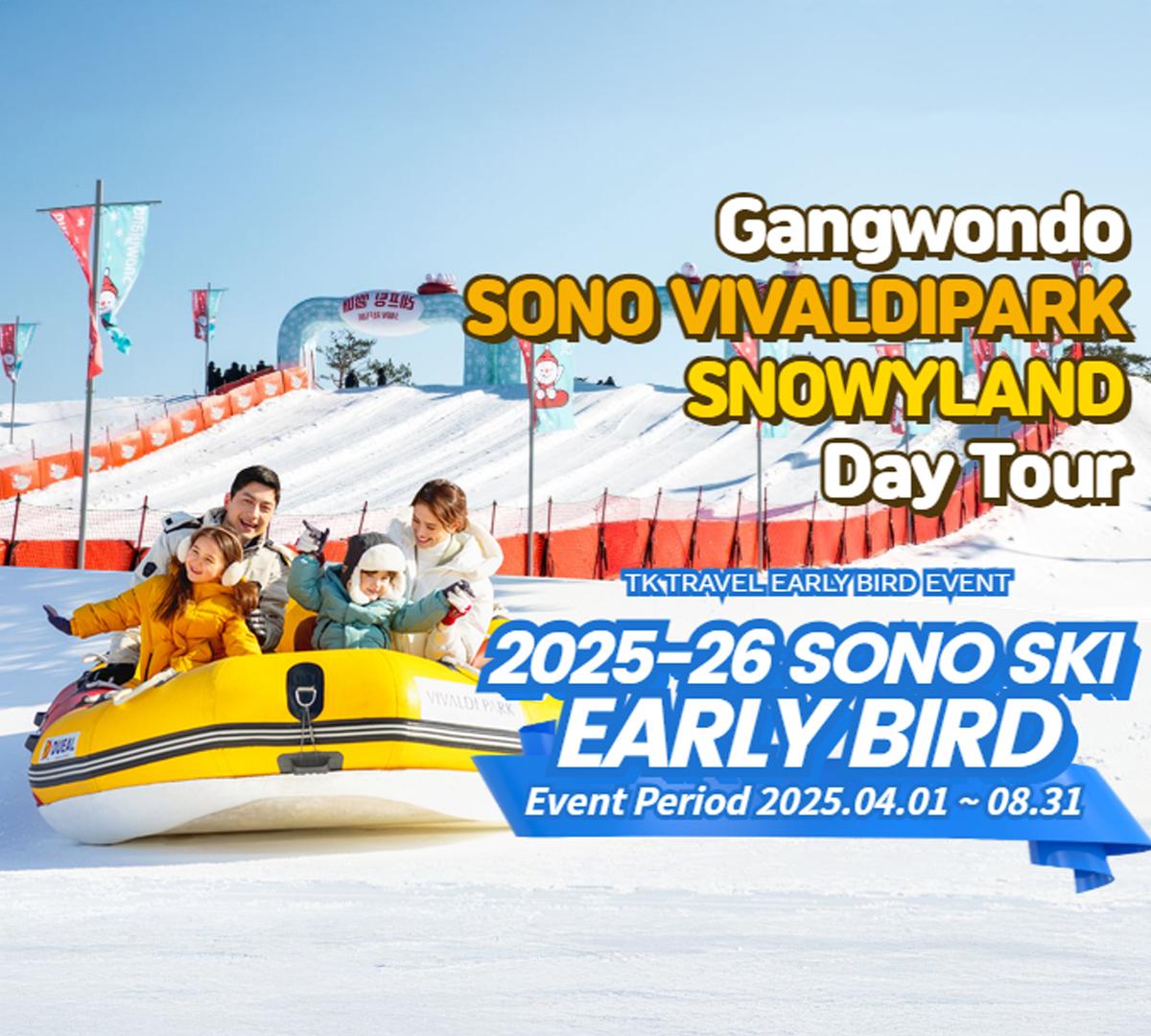 Vivaldi Park Snowyland Day TourㅣSeoul Departure-image