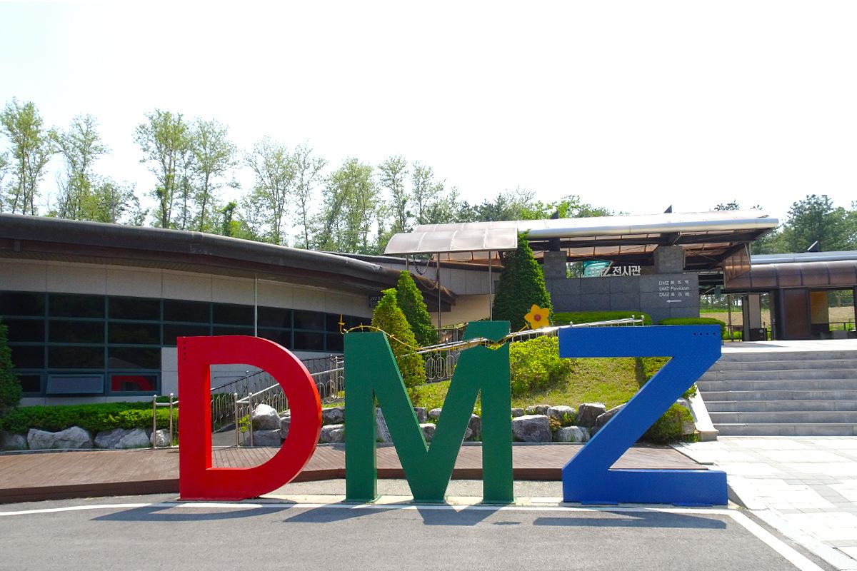 Visite privée de la DMZ-image