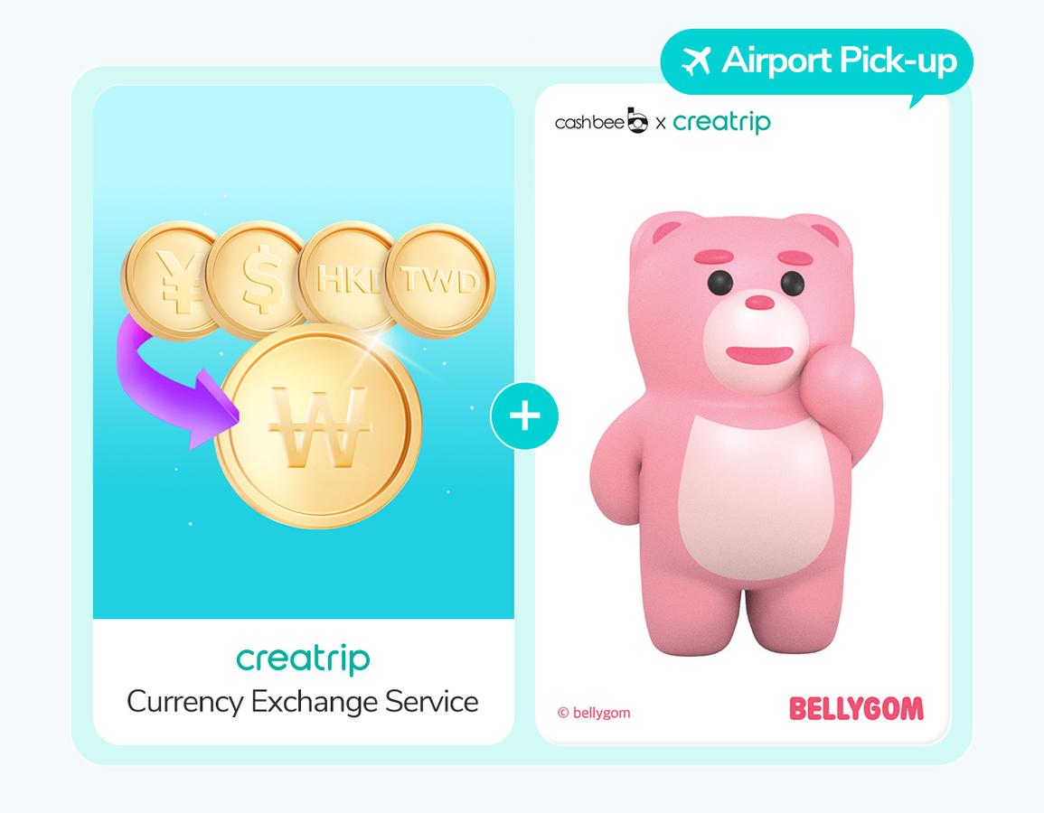 韓國仁川機場Money Box換錢| 預約即享機場最佳韓元匯率| 換錢再送韓國交通卡