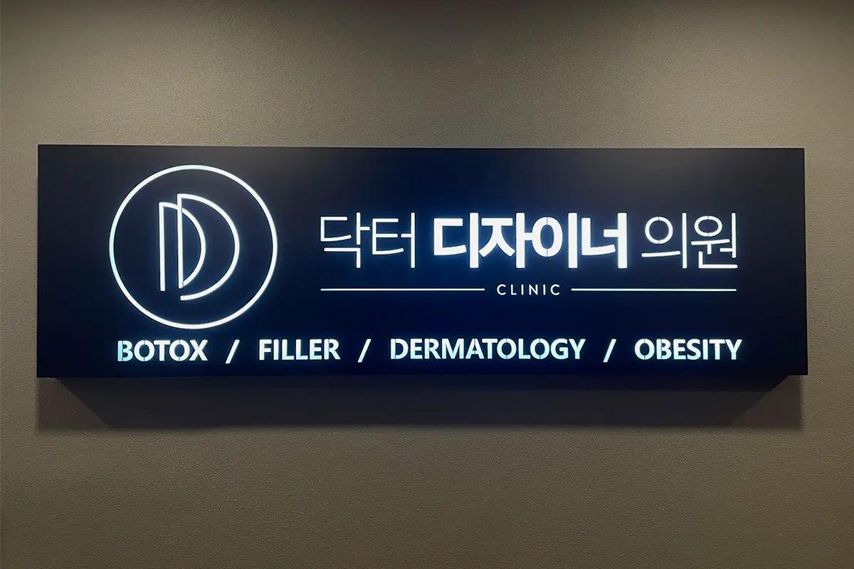 Dr. Designer Clinic