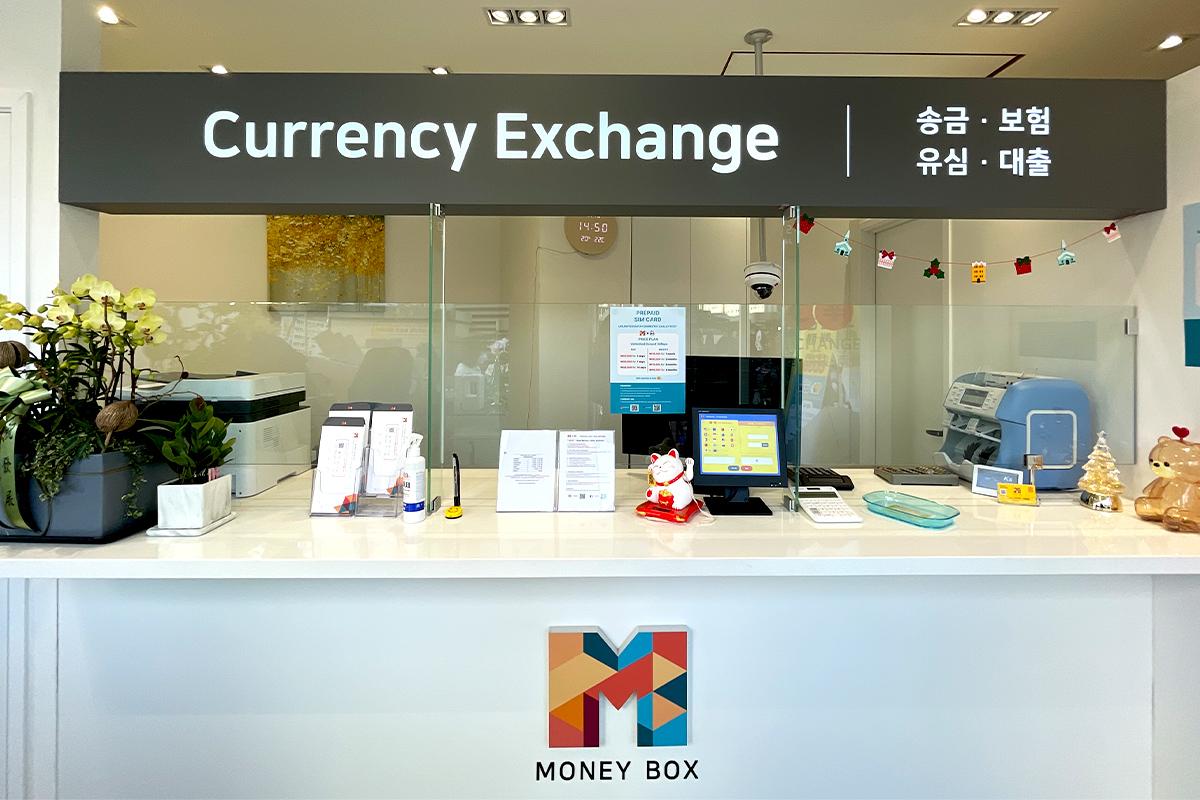 东大门Money Box换汇| 享有最佳汇率仅2分钟地铁直达
