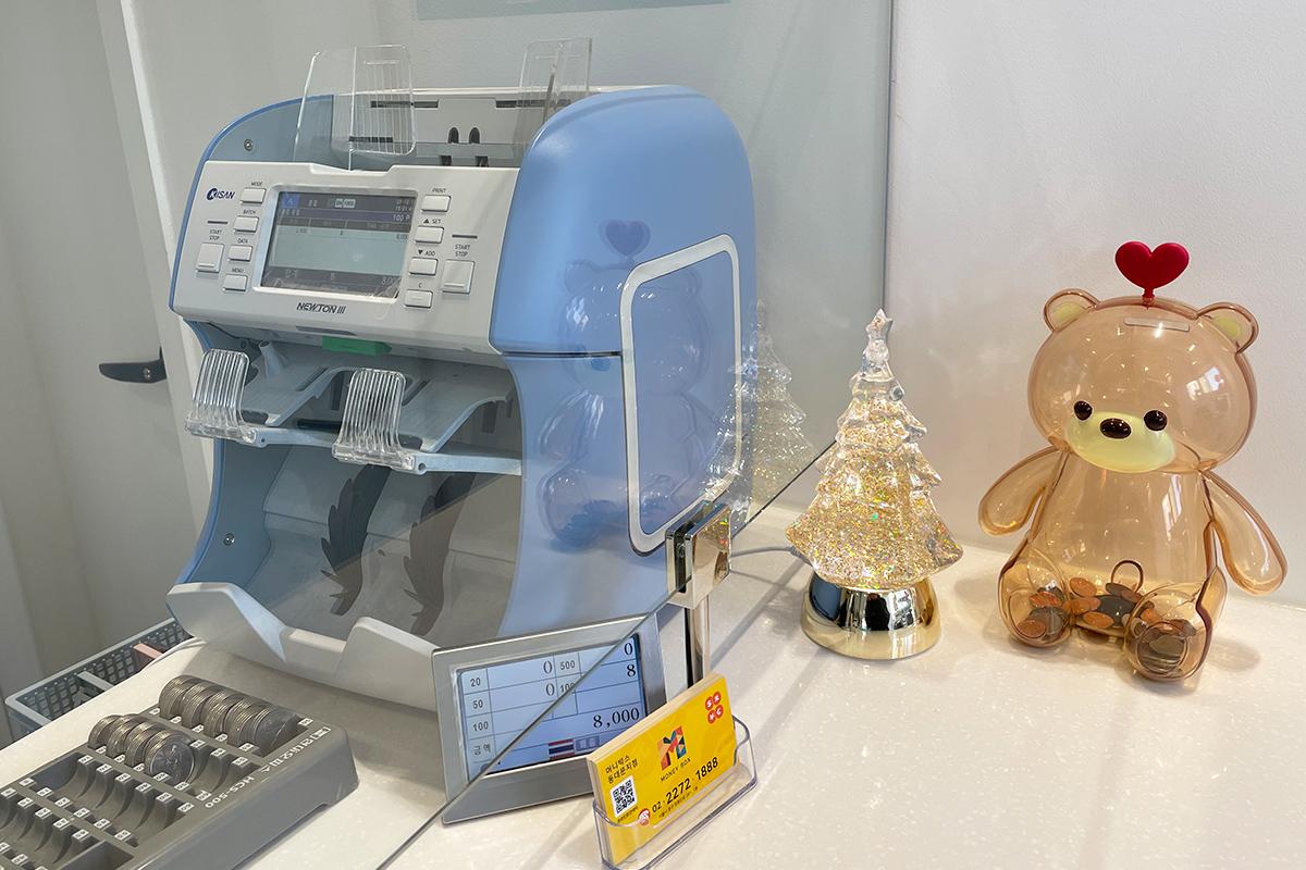 东大门Money Box换汇| 享有最佳汇率仅2分钟地铁直达