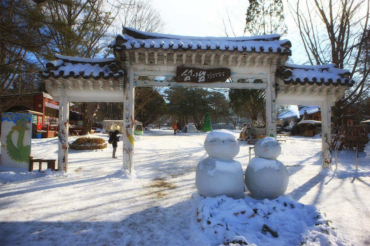 Nami Island