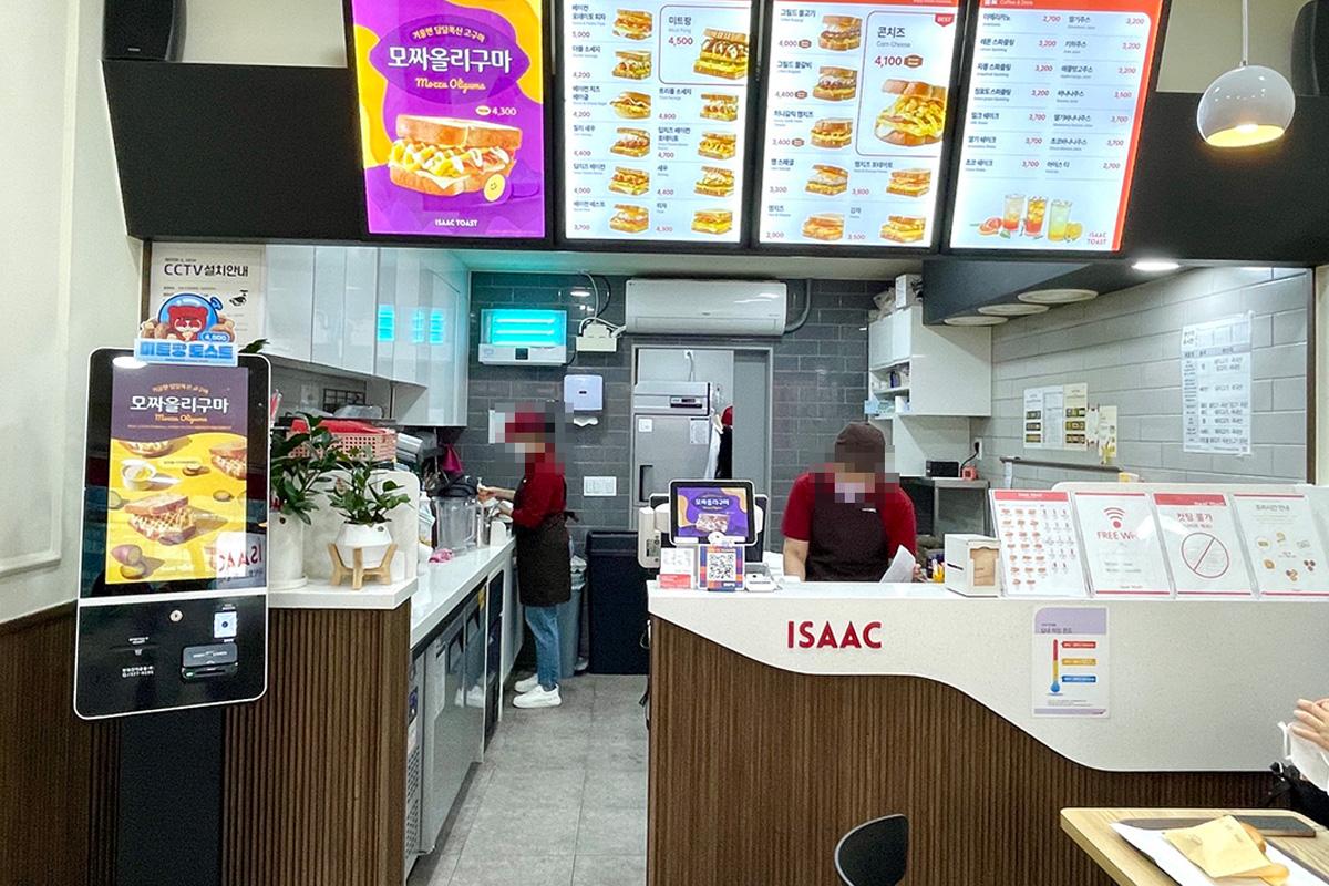 Isaac Toast interior