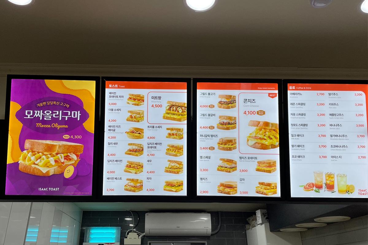 Friendly ordering experience