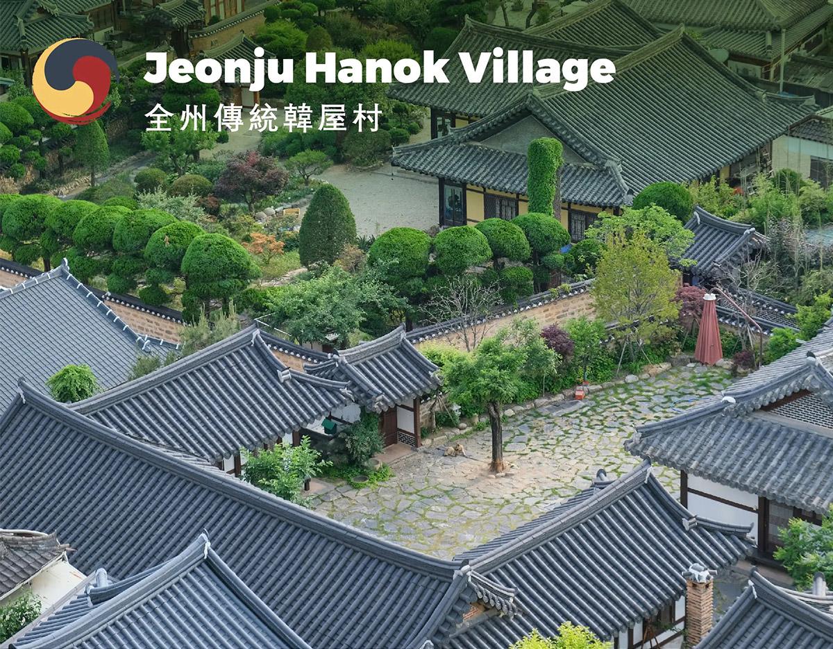 Jeonju Hanok Village + Spring Flowers Day Tour | Seoul Departure