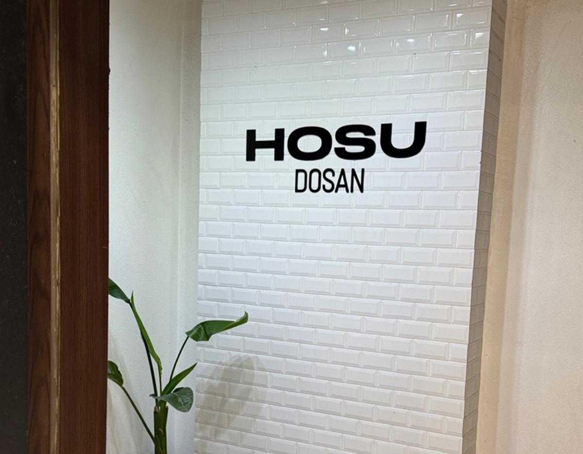 HOSU DOSAN