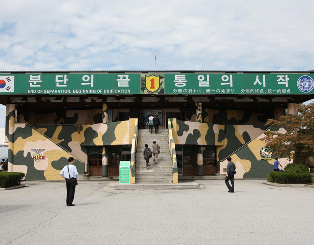 Paju DMZ Day Tour - 3rd Tunnel, Dora Observatory, Camp Greaves 