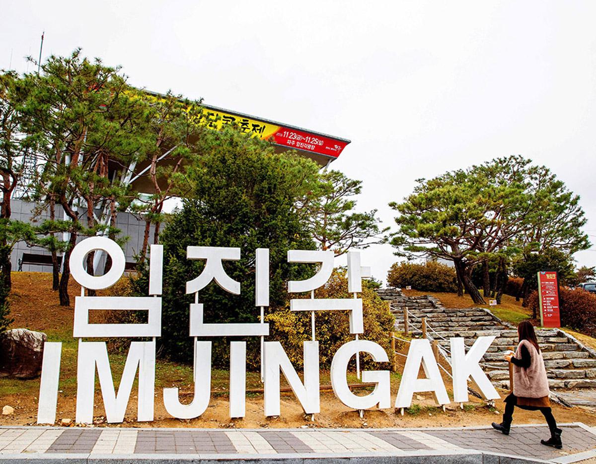 Paju DMZ Day Tour - 3rd Tunnel, Dora Observatory, Camp Greaves 