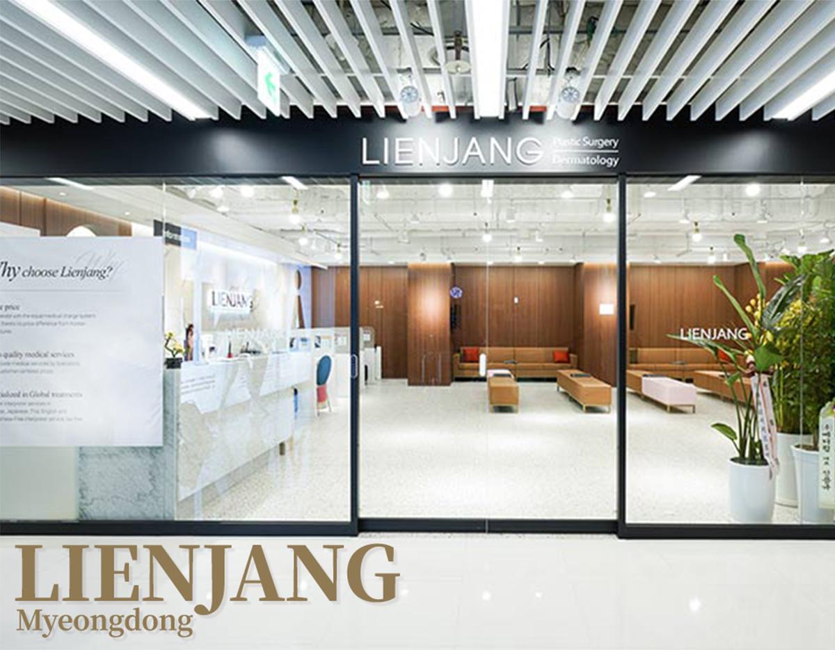 明洞丽妍常 LIENJANG（海芙音波/肉毒注射/玻尿酸）-image