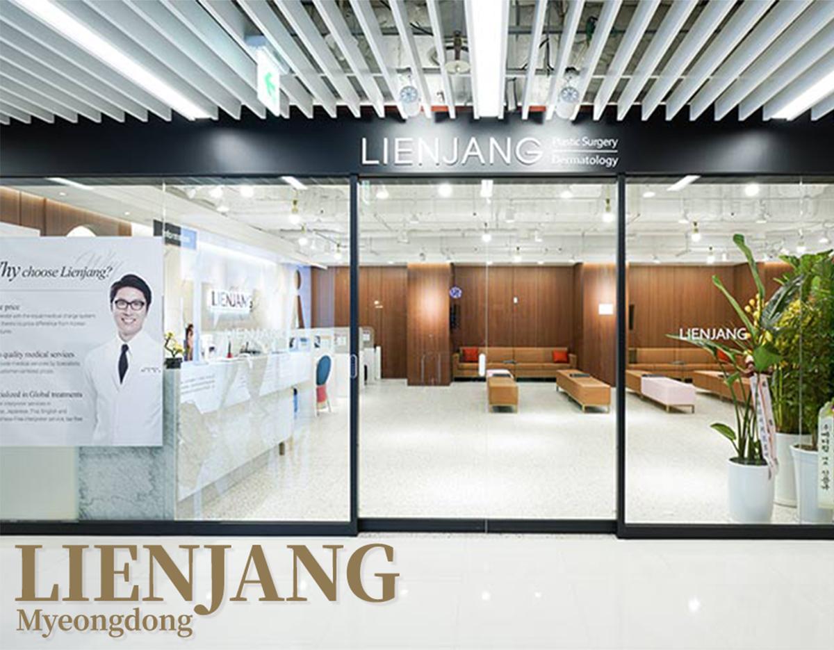 明洞麗妍常 LIENJANG（海芙音波/肉毒注射/玻尿酸）-image