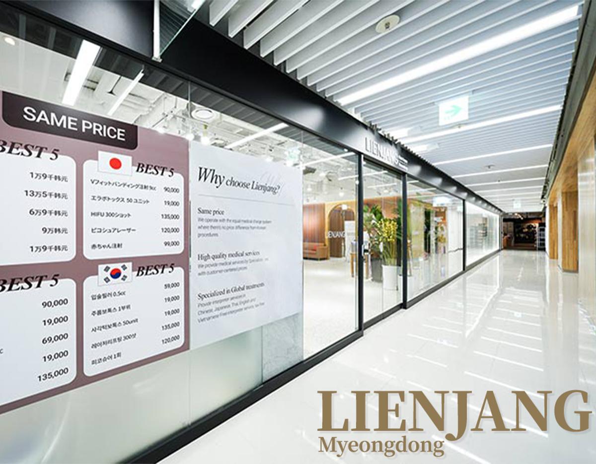 lienjang