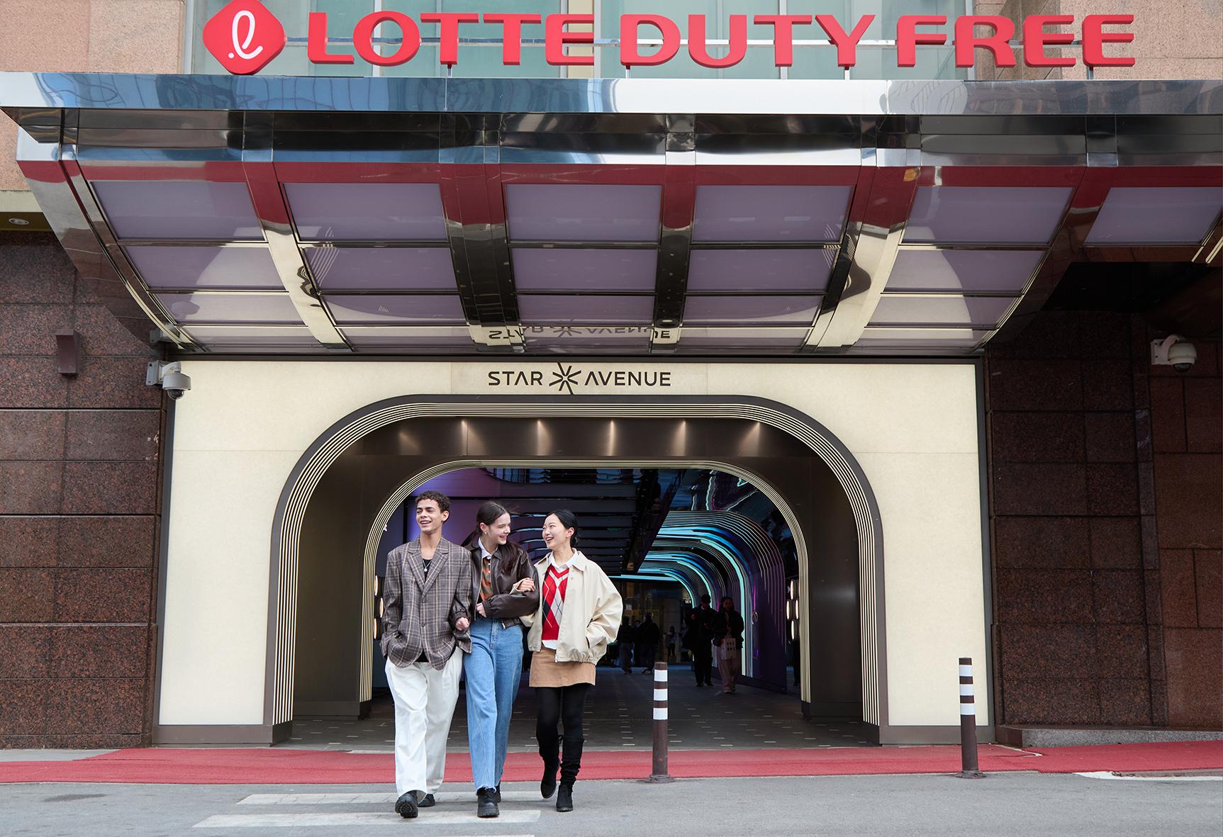2026 Lotte Duty Free Offline Coupon 1