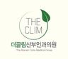 Die CLIM-Klinik Myeongdong | Gynäkologie und Geburtshilfe