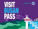 THẺ VISIT BUSAN VISIT PASS 24 giờ / 48 giờ / BIG3 / BIG5: Tận hưởng Busan chỉ với 1 thẻ duy nhất!