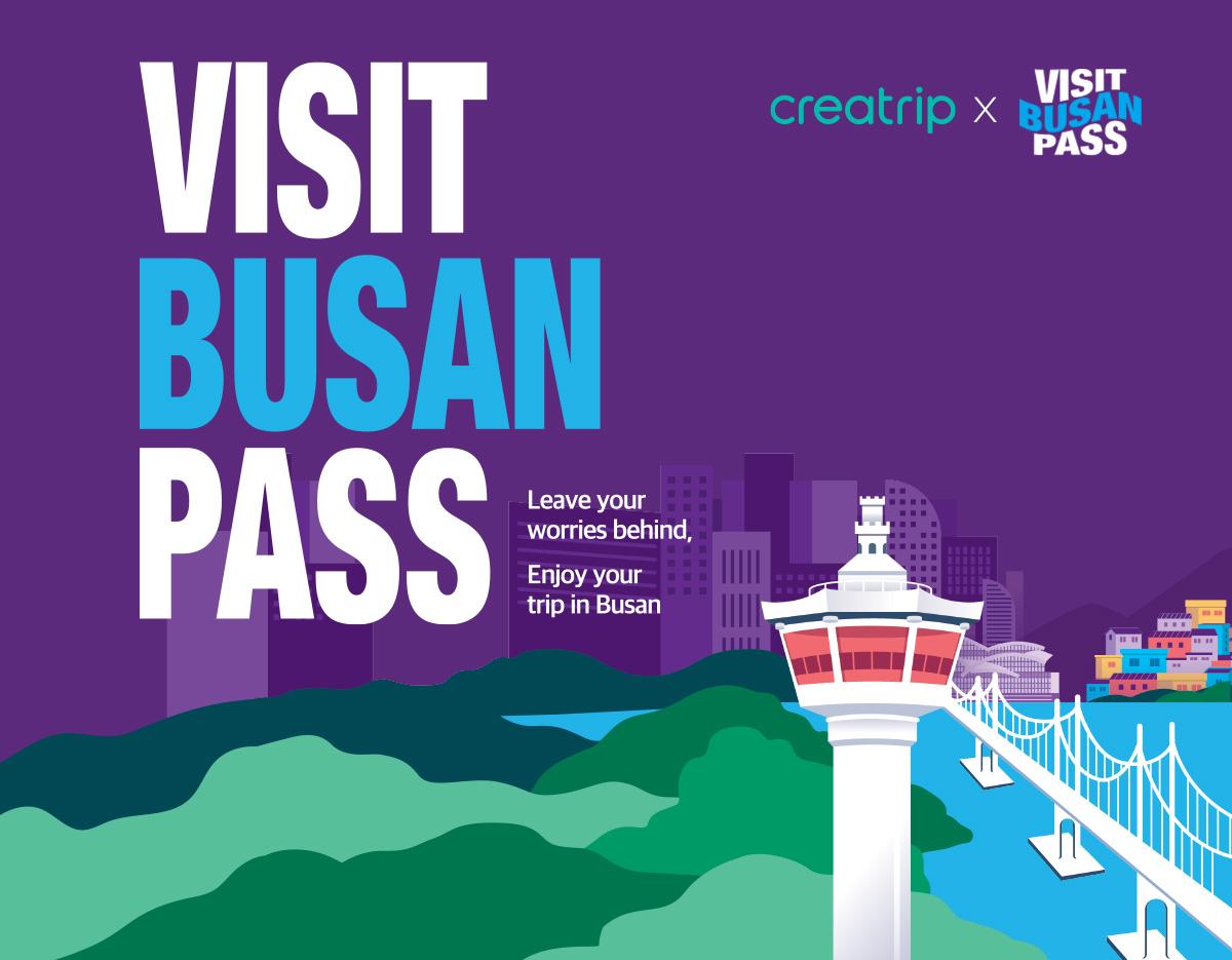 釜山通行證（Visit Busan Pass）手機Pass/Big3&5-image