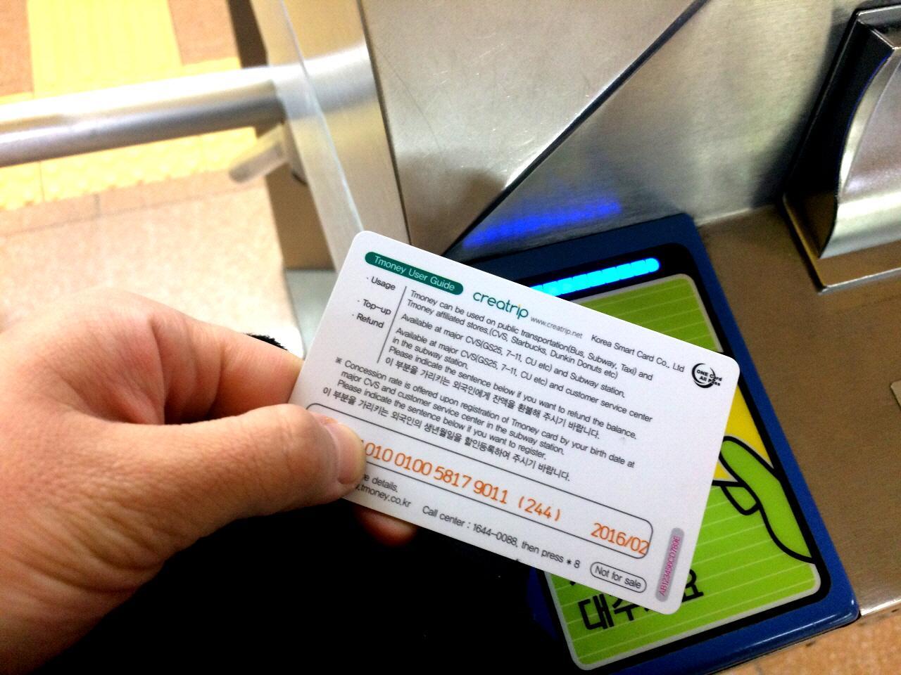 Haeundae Station image 3