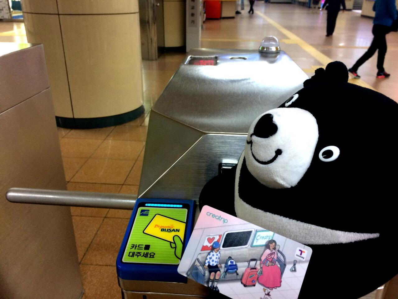 Haeundae Station image 2