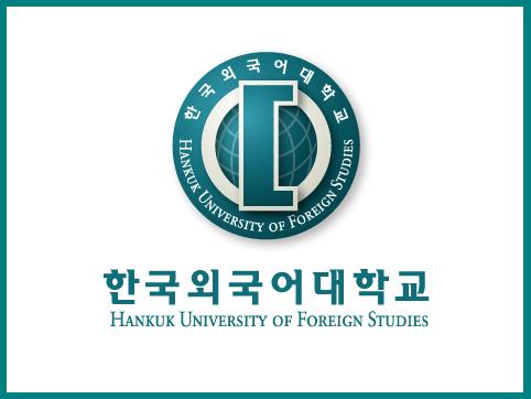 한국외국어대학교