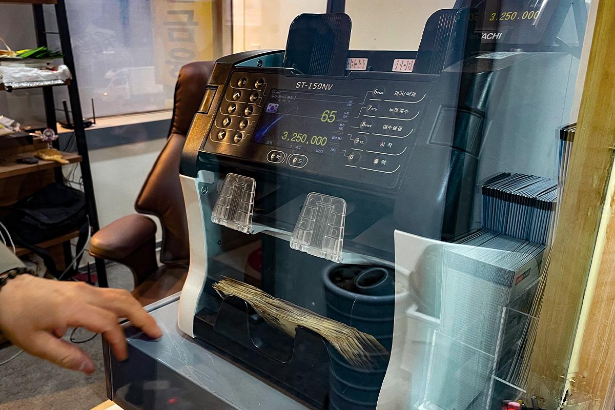 イージー両替 店舗イメージ