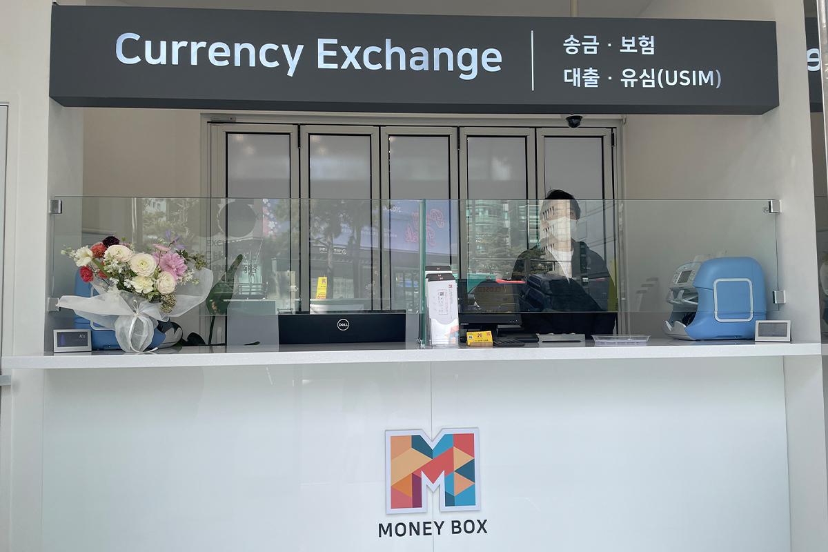 Caja de dinero Sucursal de la estación de Gangnam-image