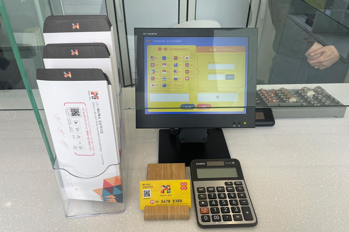 江南Money Box換錢所：靠近車站，享最佳匯率