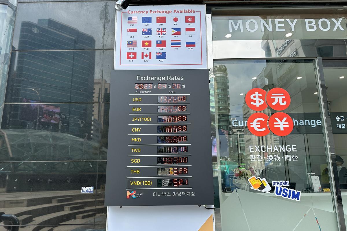 江南Money Box換錢所：靠近車站，享最佳匯率