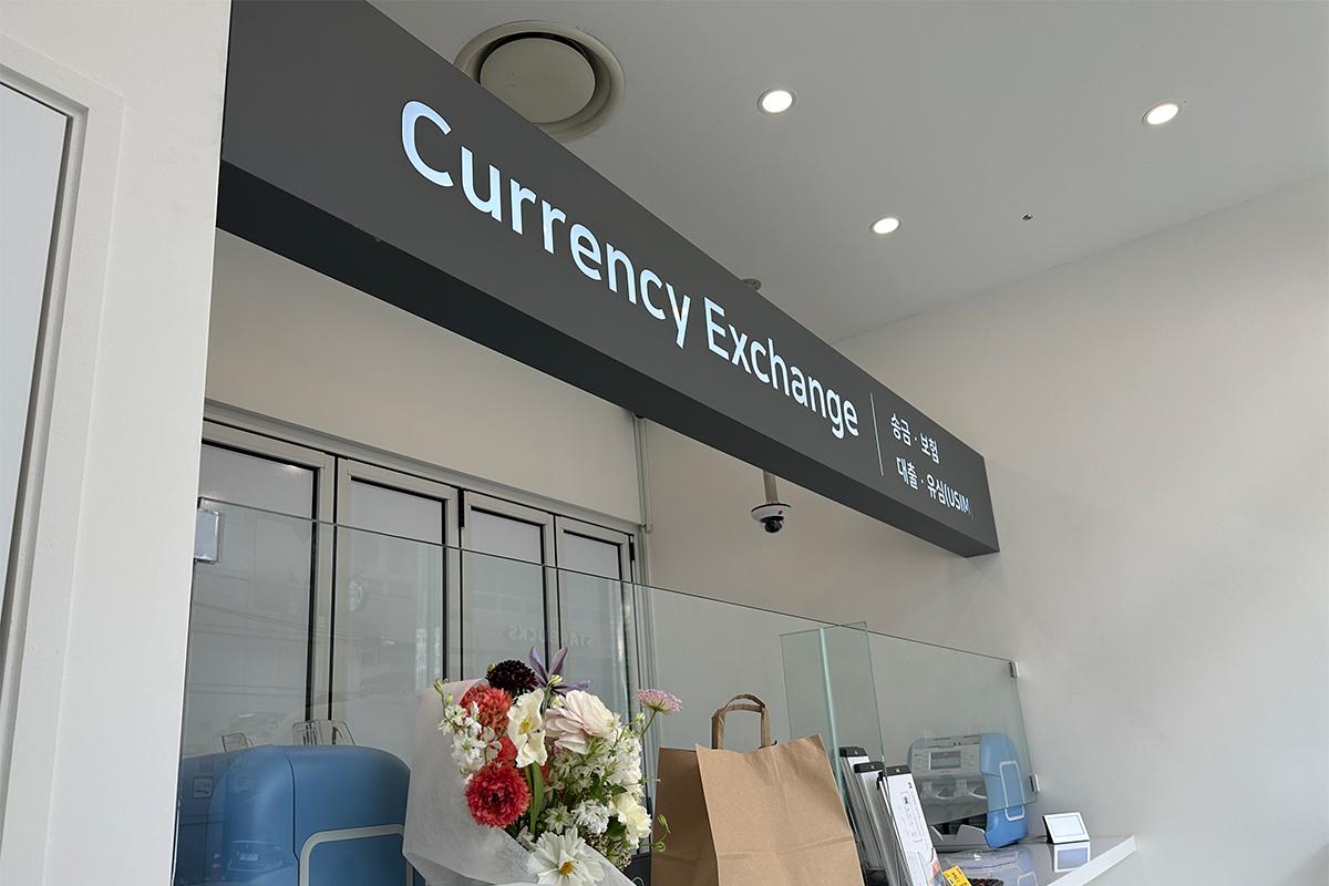 Direkt weiter nach Gangnam