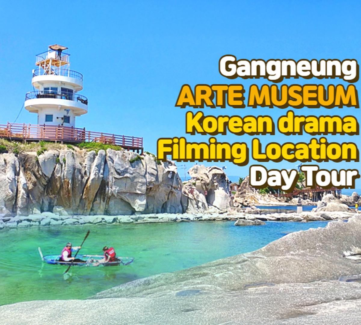 Gangneung Arte Museum Jumunjin Healing One-Day Tour (Departure from Seoul)-image