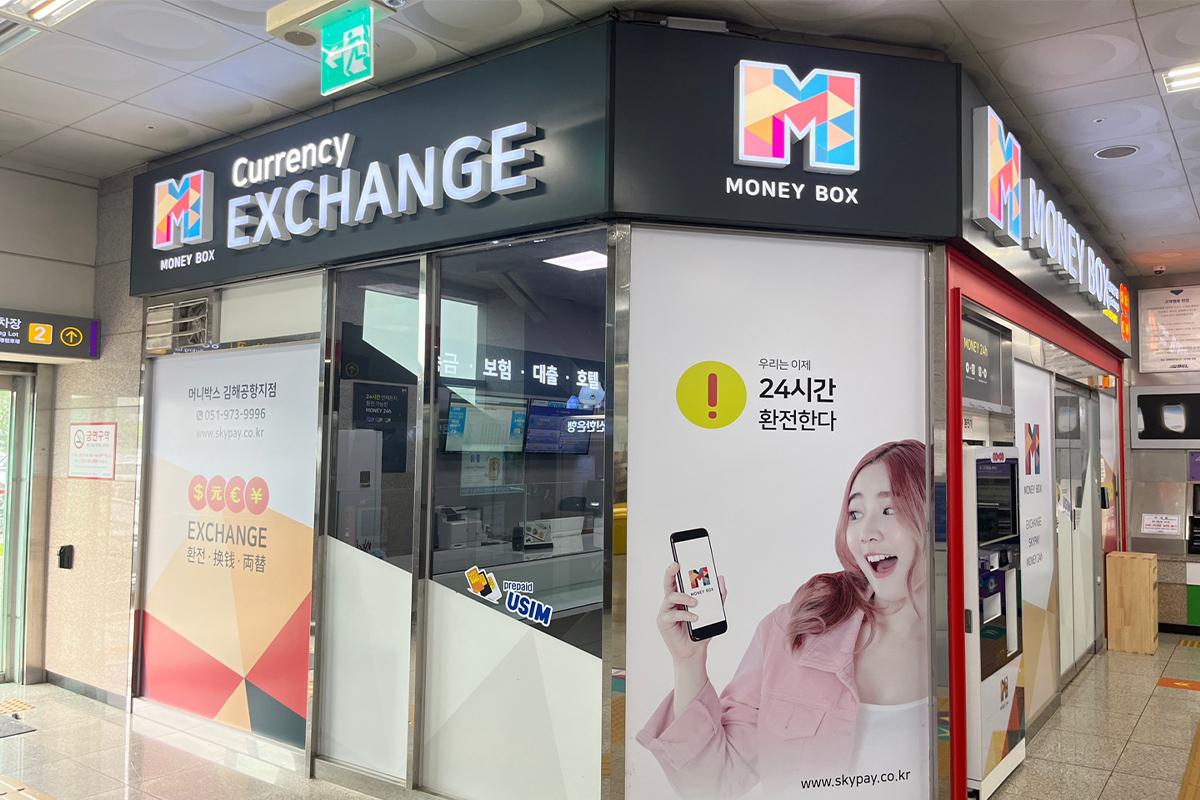 Tirelire succursale de l'aéroport de Gimhae-image