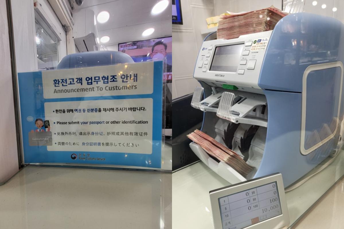 Ansicht der Spardose Nampo Filiale