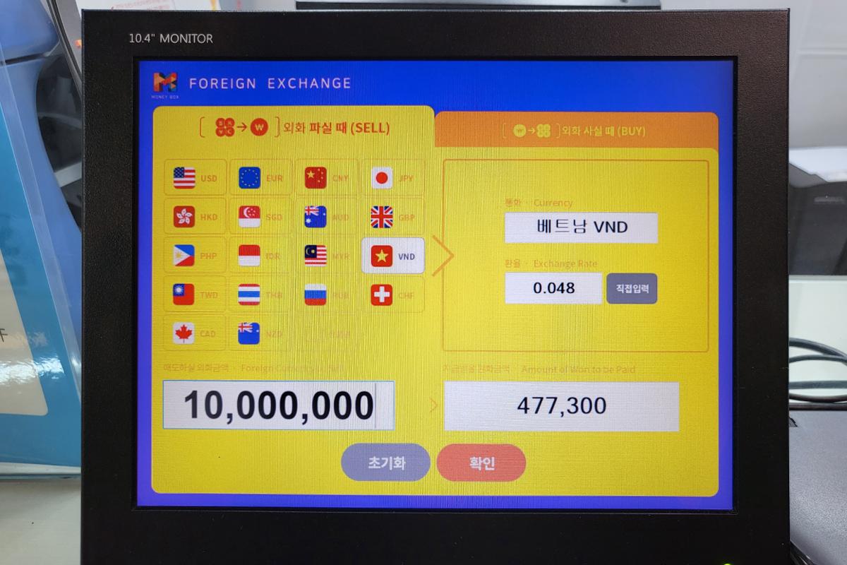 Zentrale Lage zwischen Jagalchi und Nampo