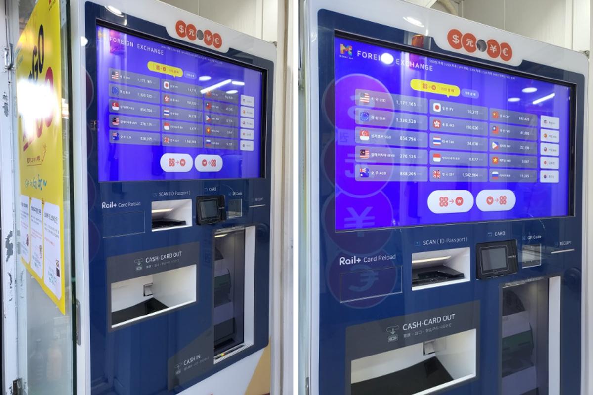 MONEY BOX南浦洞: 便利な無人両替所