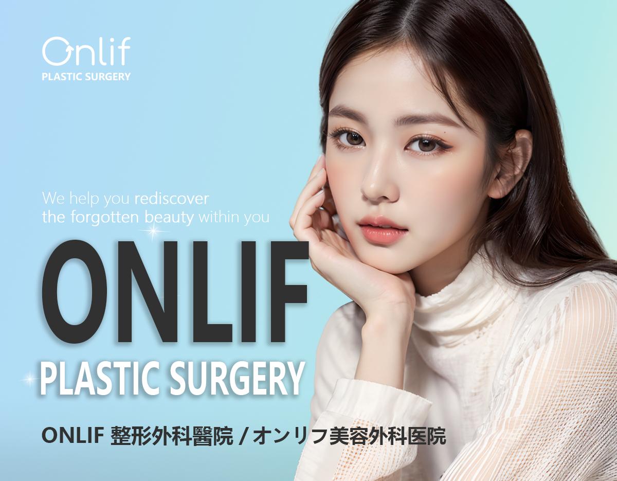 Creatrip Onlif Clinic Gangnam Plastic Surgery Skincare Clinic creatrip-onlif-clinic-gangnam-plastic-surgery-skincare-clinic