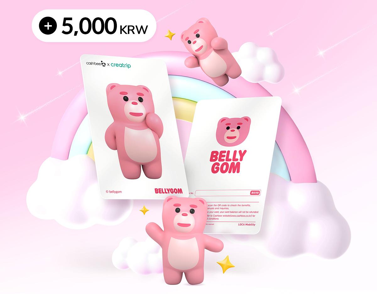 Creatrip X Bellygom Transportation Card (Pre-charged with 5,000 KRW / Airport Pickup)