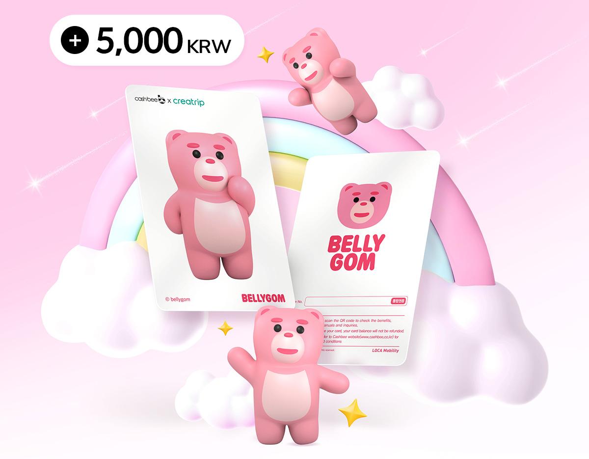 Bellygom聯名交通卡（含₩5,000儲值金/仁川機場領取）-image