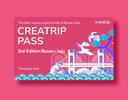 [NEW] Creatrip Pass 3rd Edition (Limited Quantity) | Busan/Jeju