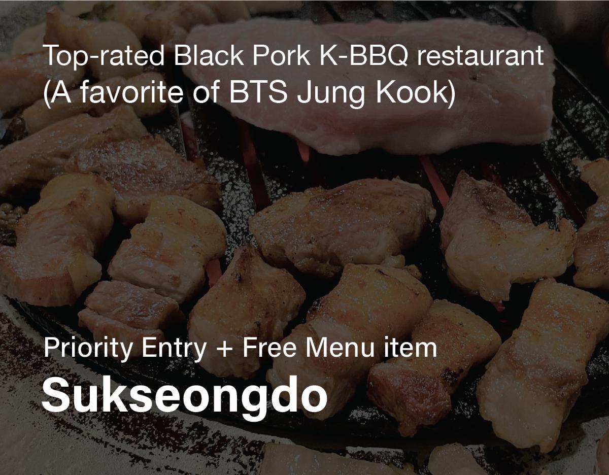 Sukseongdo - Creatrip Package - the 1st Edition