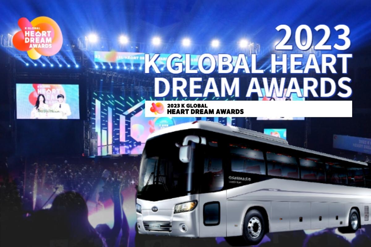 2023 K Global Heart Dream Awards-image